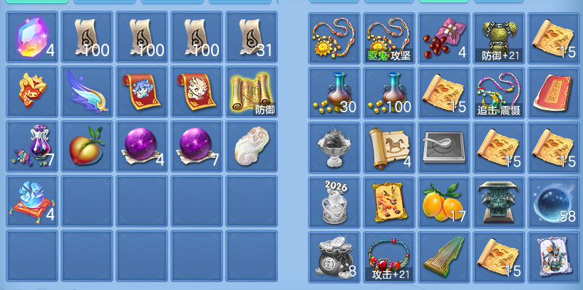 ScreenShot_2026-07-22_145534_520.png