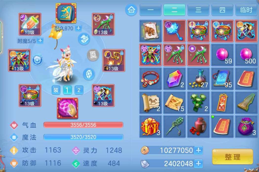 ScreenShot_2026-07-22_150806_664.png