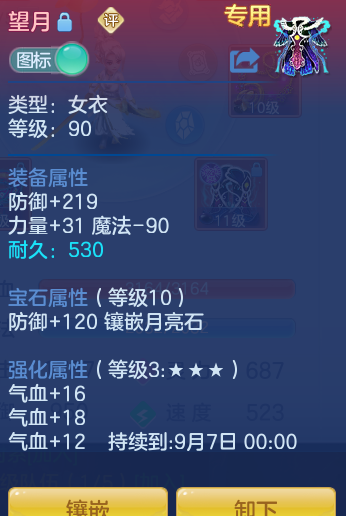 ScreenShot_2026-07-22_155429_907.png