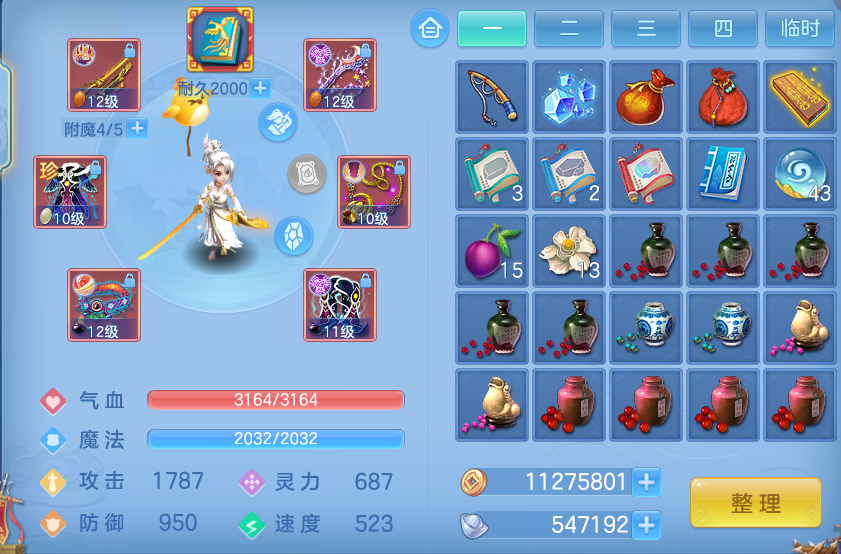 ScreenShot_2026-07-22_155418_699.png
