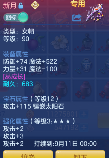 ScreenShot_2026-07-22_155642_329.png