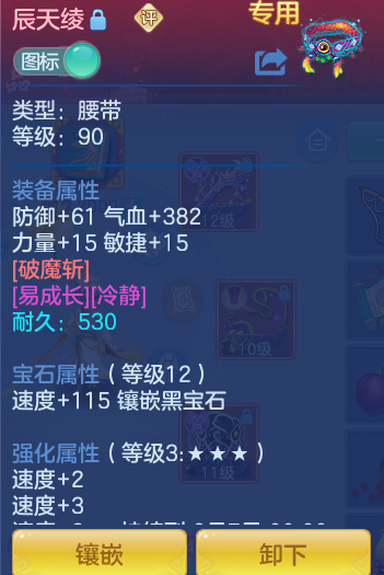 ScreenShot_2026-07-22_155635_315.png