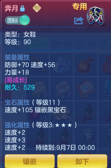 ScreenShot_2026-07-22_155651_970.png