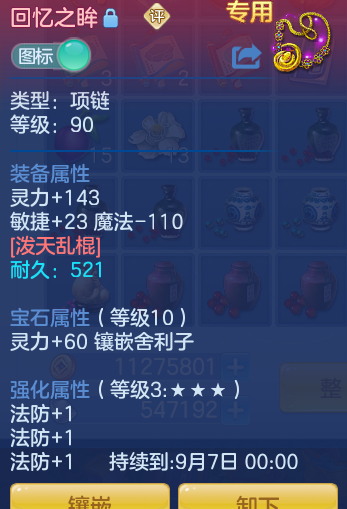 ScreenShot_2026-07-22_155646_841.png