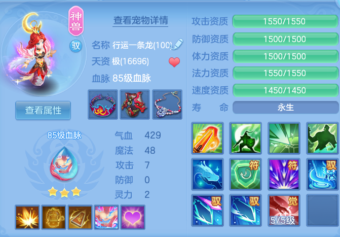 ScreenShot_2026-07-22_155709_649.png