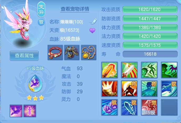 ScreenShot_2026-07-22_155716_363.png