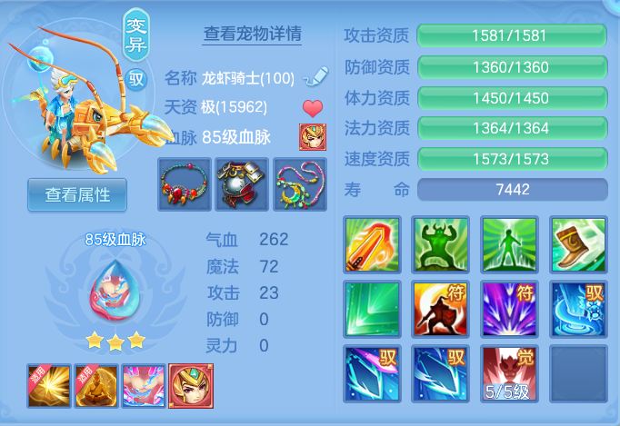 ScreenShot_2026-07-22_155722_650.png