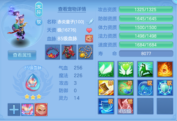 ScreenShot_2026-07-22_155728_546.png