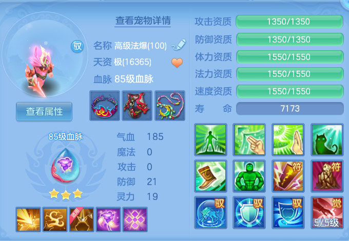 ScreenShot_2026-07-22_155734_841.png