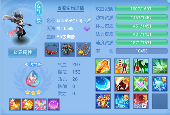 ScreenShot_2026-07-22_155747_441.png