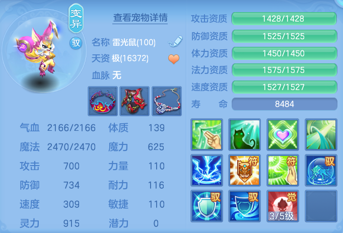 ScreenShot_2026-07-22_155818_226.png
