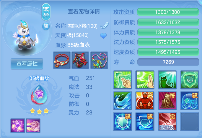 ScreenShot_2026-07-22_155812_521.png