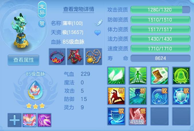 ScreenShot_2026-07-22_155806_740.png