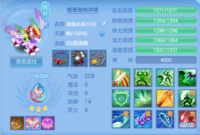 ScreenShot_2026-07-22_155831_562.png