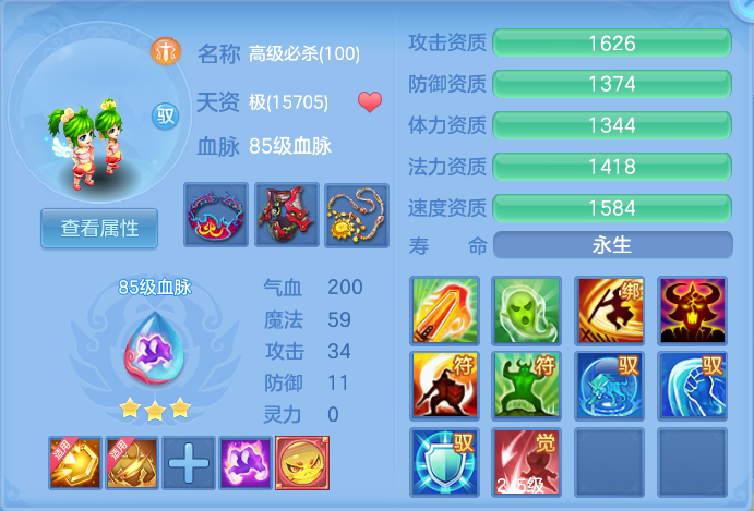 ScreenShot_2026-07-22_155855_507.png