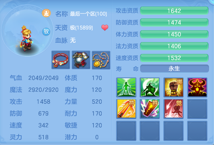 ScreenShot_2026-07-22_155900_882.png