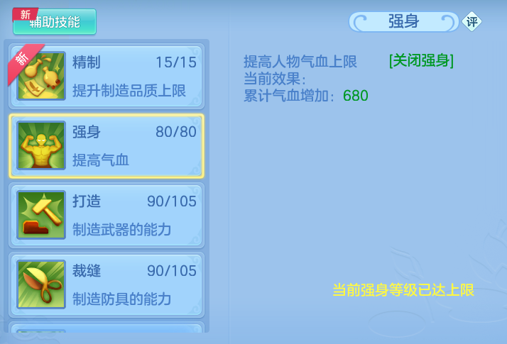 ScreenShot_2026-07-22_155932_411.png