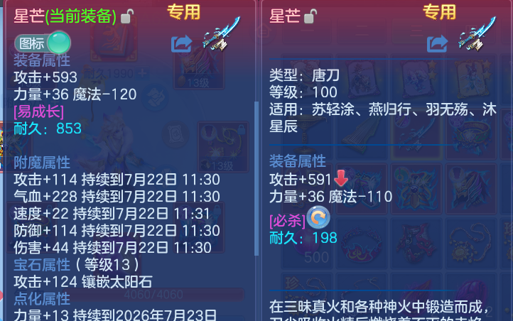 微信图片_20260722000746_33_4536.png