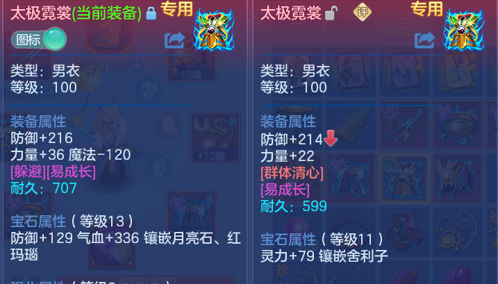 微信图片_20260722000757_35_4536.png