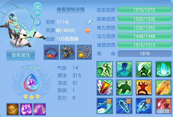 微信图片_20260722001101_45_4536.png