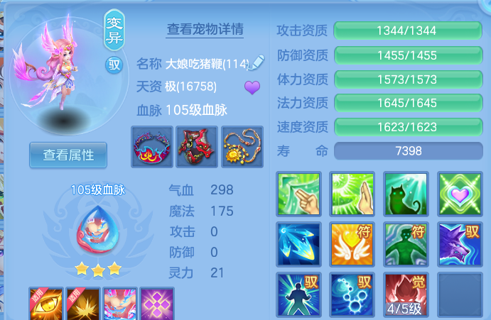 微信图片_20260722001125_50_4536.png