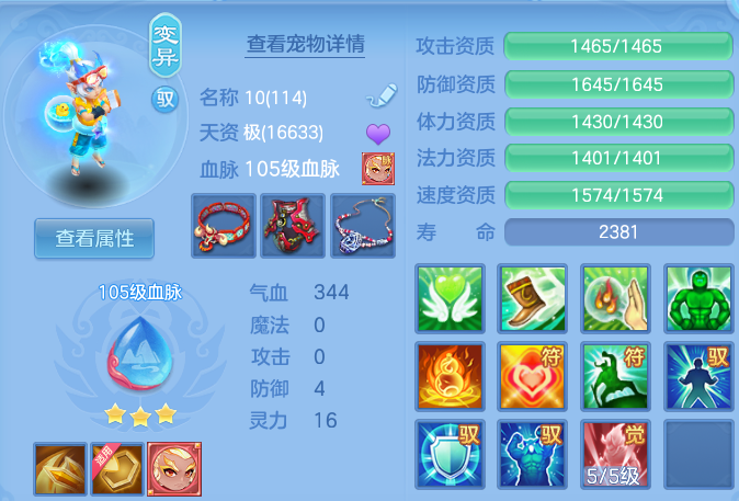 微信图片_20260722001116_48_4536.png