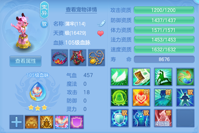 微信图片_20260722001121_49_4536.png
