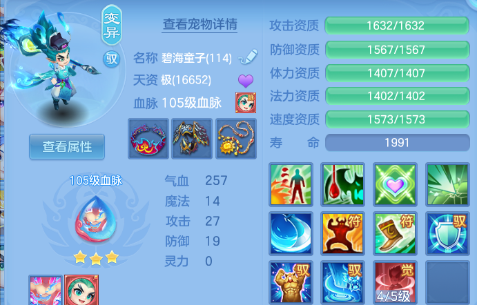 微信图片_20260722001136_52_4536.png