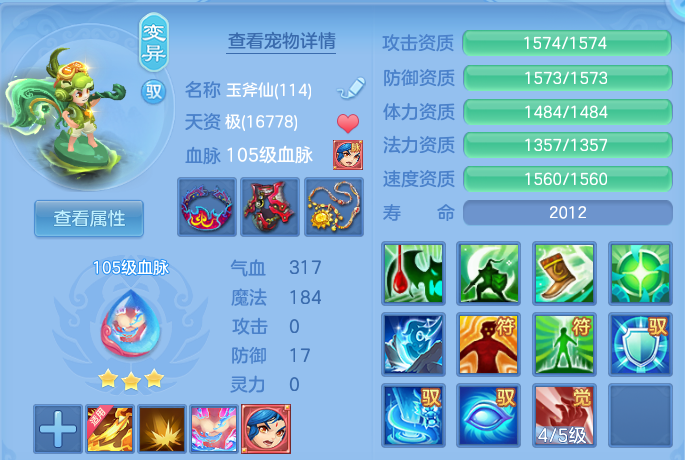 微信图片_20260722001334_58_4536.png