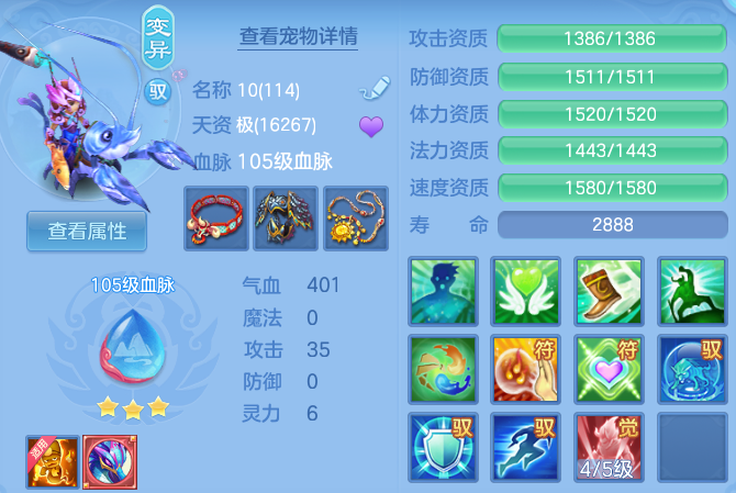 微信图片_20260722001356_62_4536.png
