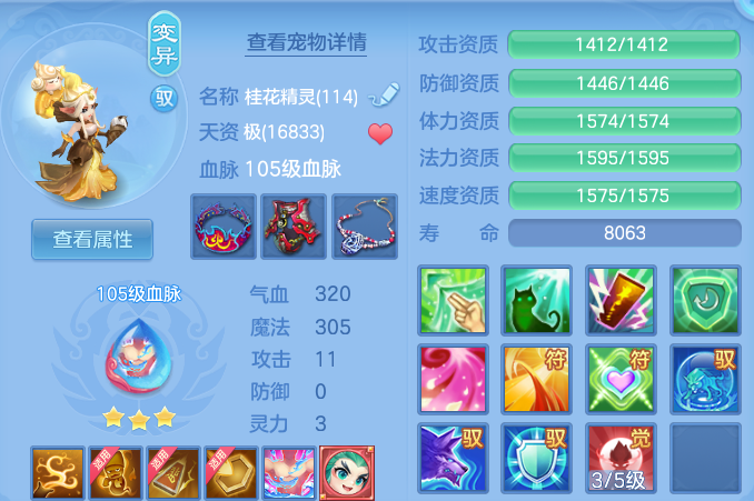 微信图片_20260722001400_63_4536.png