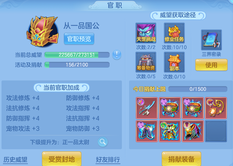 微信图片_20260722001433_69_4536.png