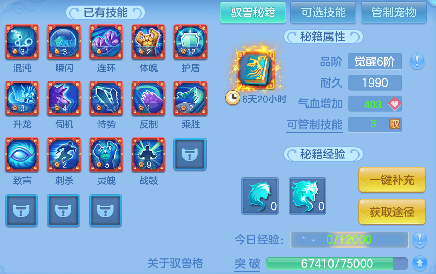 微信图片_20260722001453_73_4536.png