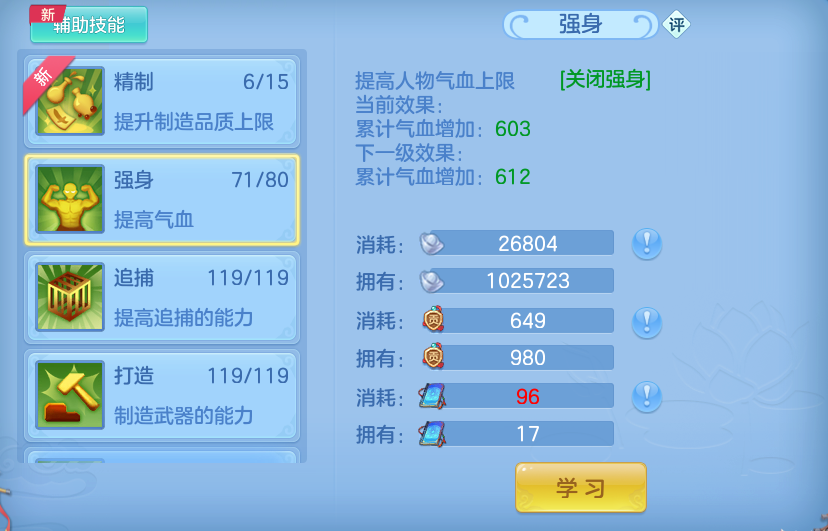 微信图片_20260722001446_72_4536.png