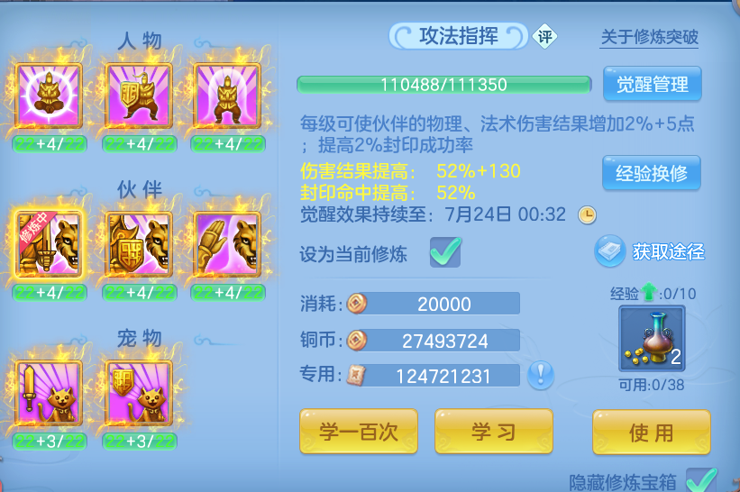 微信图片_20260722001443_71_4536.png