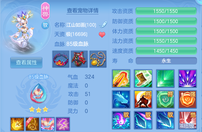 微信图片_20260722002720_29_4545.png