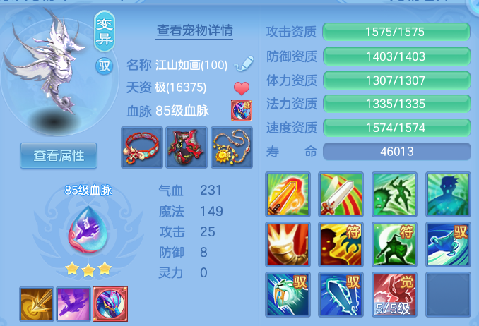微信图片_20260722002752_33_4545.png