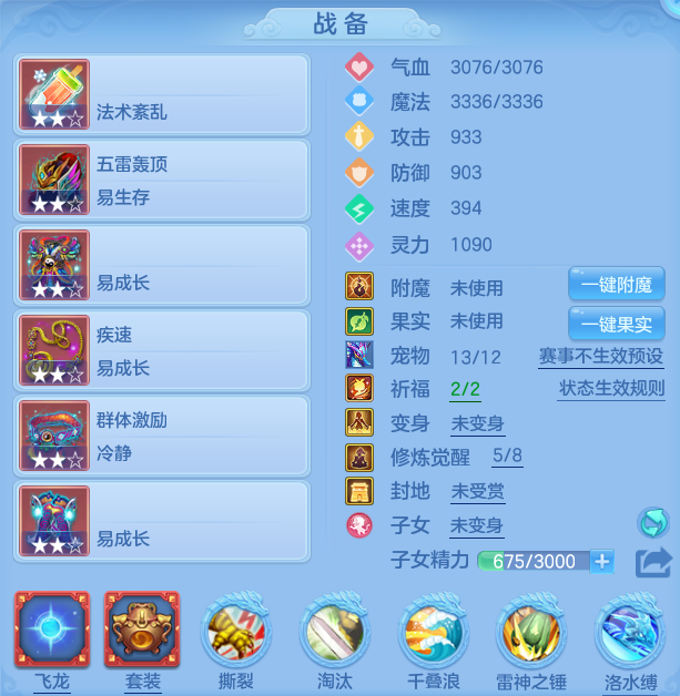 微信图片_20260722002542_19_4545.png