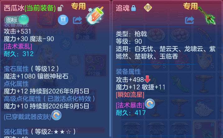 微信图片_20260722002604_22_4545.png