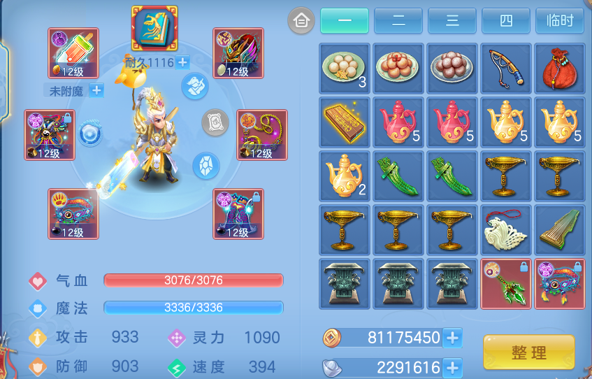 微信图片_20260722002548_21_4545.png
