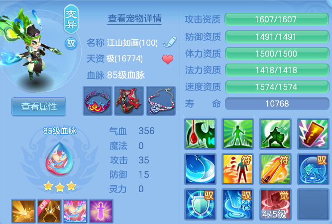 微信图片_20260722002758_34_4545.png
