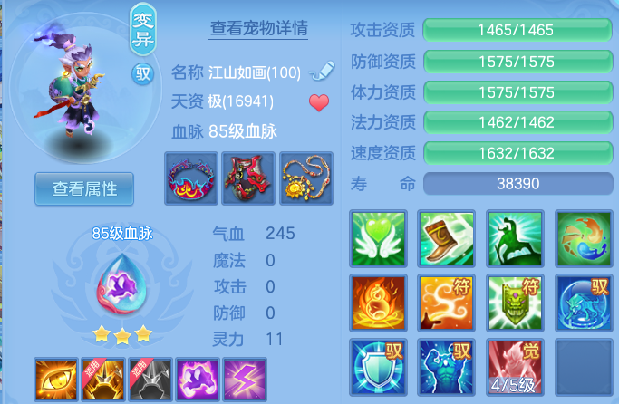 微信图片_20260722002847_38_4545.png