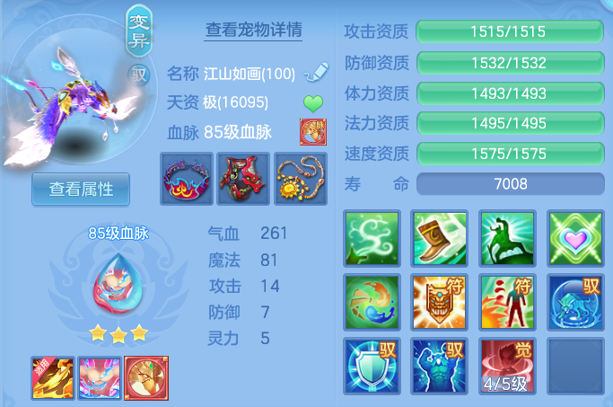 微信图片_20260722002804_35_4545.png