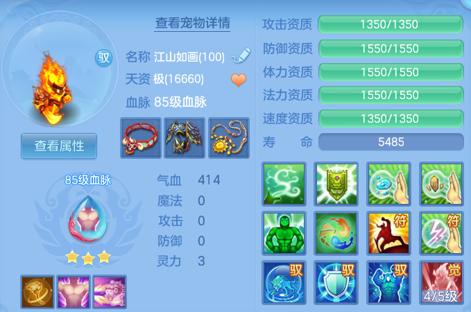微信图片_20260722002853_39_4545.png