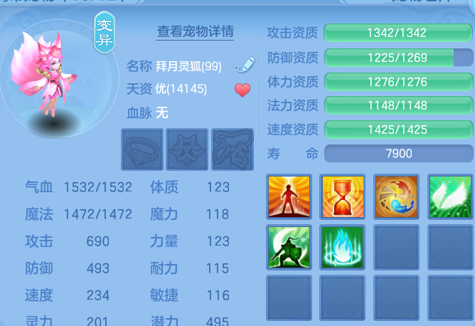 微信图片_20260722002910_42_4545.png