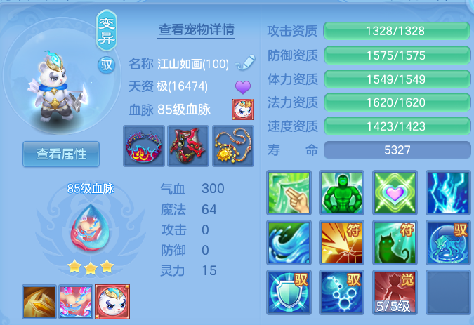 微信图片_20260722002904_41_4545.png