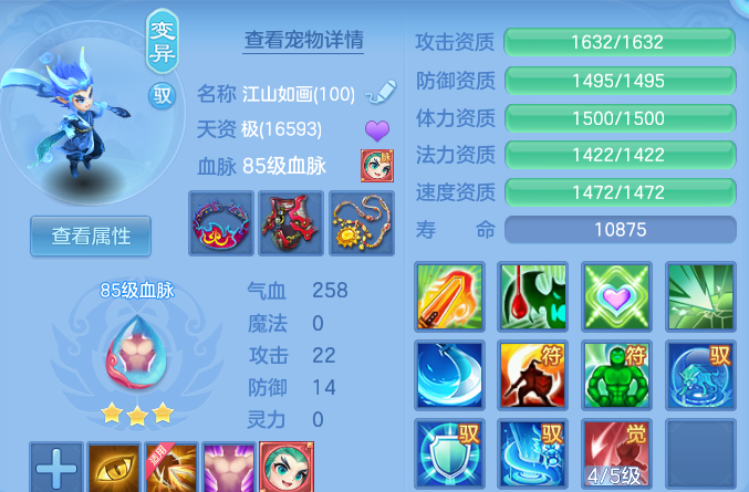 微信图片_20260722002858_40_4545.png
