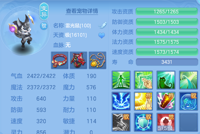 微信图片_20260722003054_45_4545.png