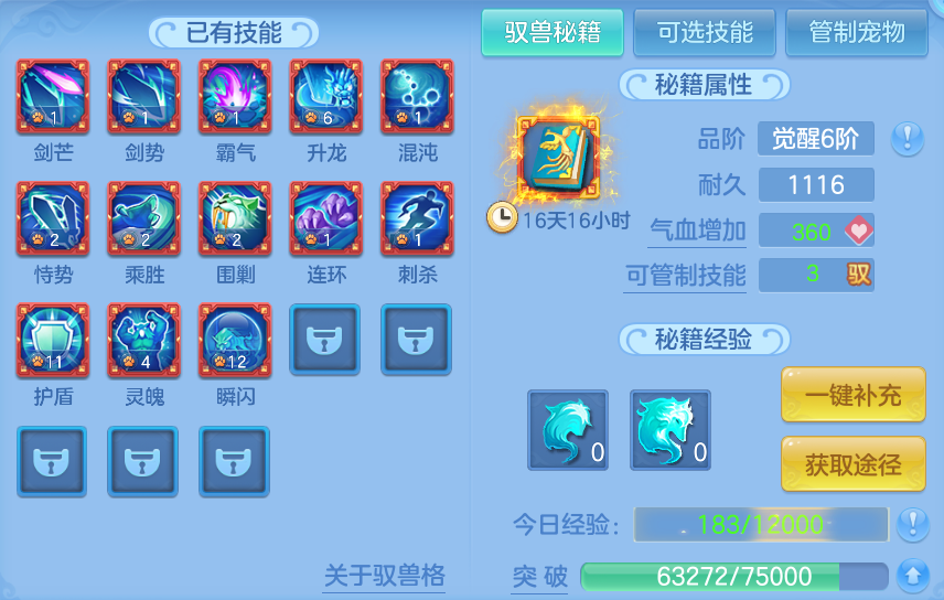 微信图片_20260722003200_55_4545.png