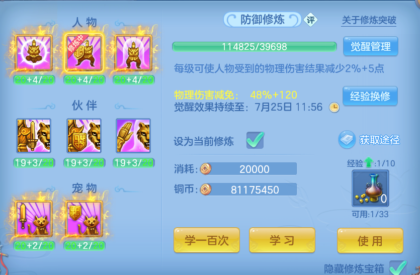 微信图片_20260722003151_53_4545.png